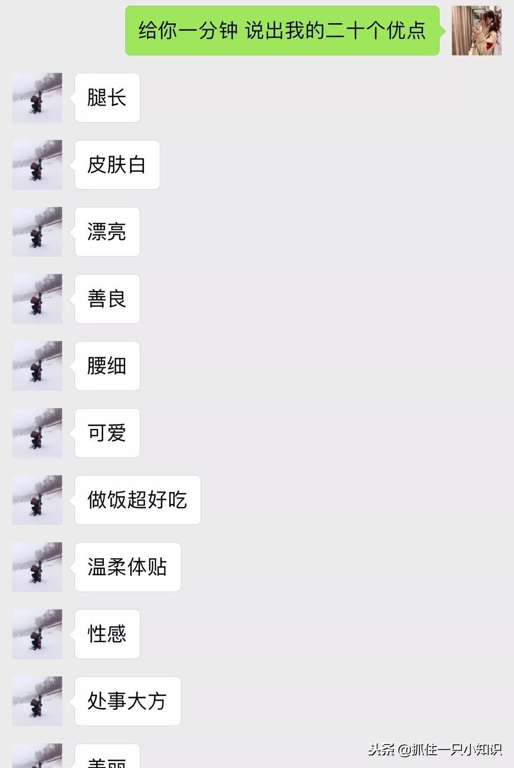 广东女孩子真可爱,广东女孩说话超可爱