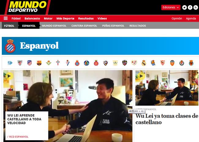 武磊国家队发布会秀西语,武磊讲西语