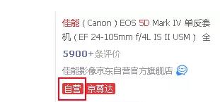 国庆准备出国吗,港版相机和水货有什么区别