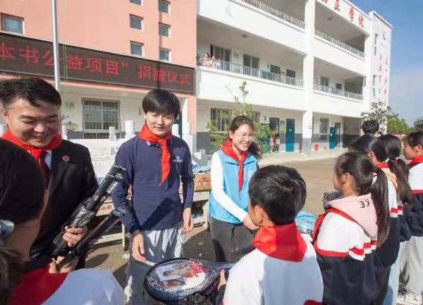 中原消费金融携手慈善基金联合检察机关共护未来,助力乡村振兴