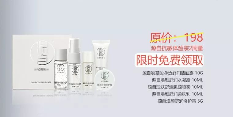 网红骗人护肤品,网红打假护肤品自己带货靠谱吗