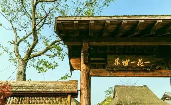 拈花湾的历史及介绍,拈花湾的来历和传说