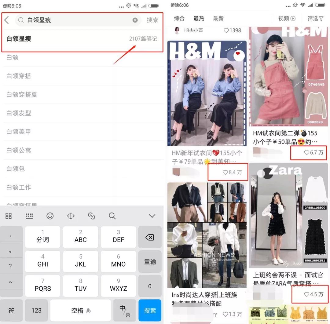 0基础女装怎样在小红书做,小红书新手做服装