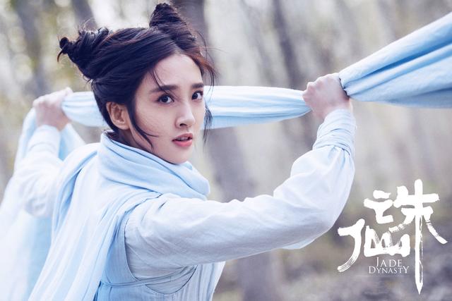 《诛仙》口碑暴跌，网络小说改编再添烂片，网改电影“无一生还”