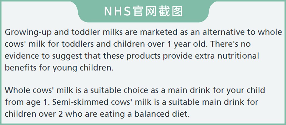 三段奶粉有必要么,三段奶粉到底有没有必要喝