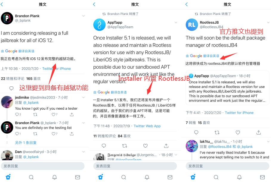 iphone刷机和越狱,平板ipadios9.3.5完美越狱操作