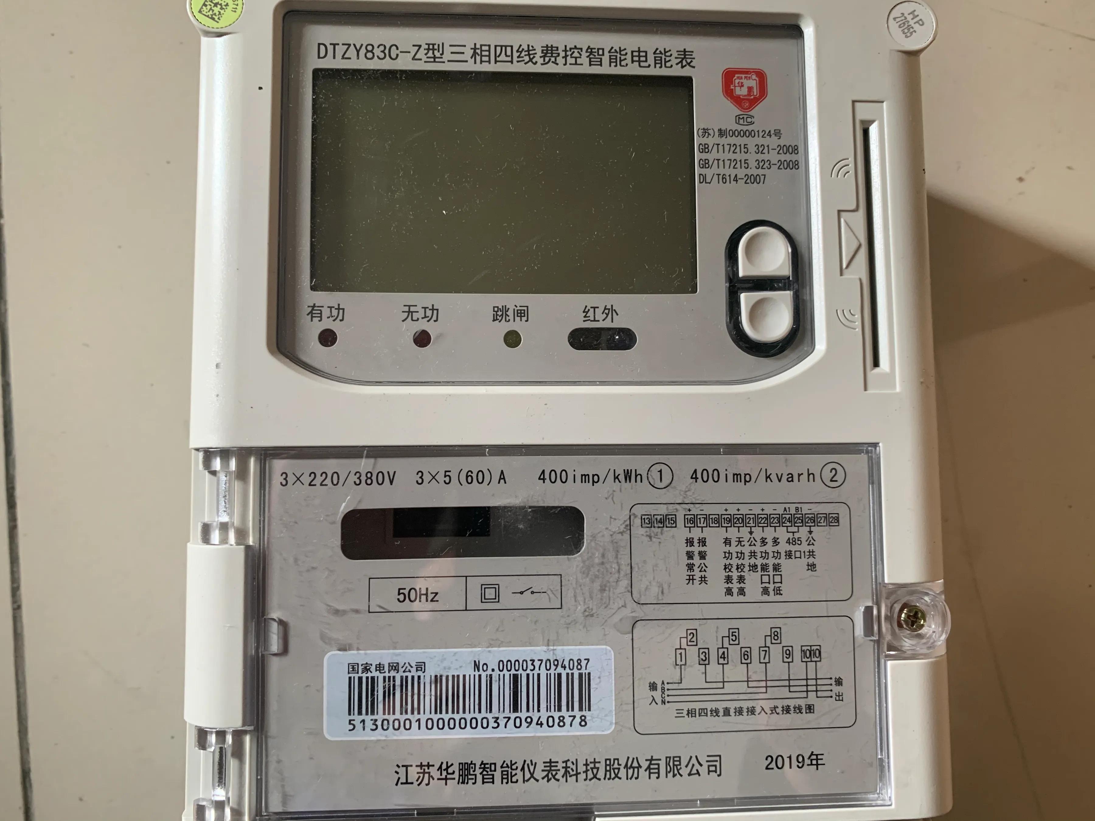 农村为何不准通三相电,农村为何申请家用三相电难