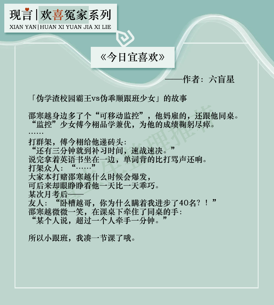 男主女主是欢喜冤家现言,男女主青梅竹马欢喜冤家现言