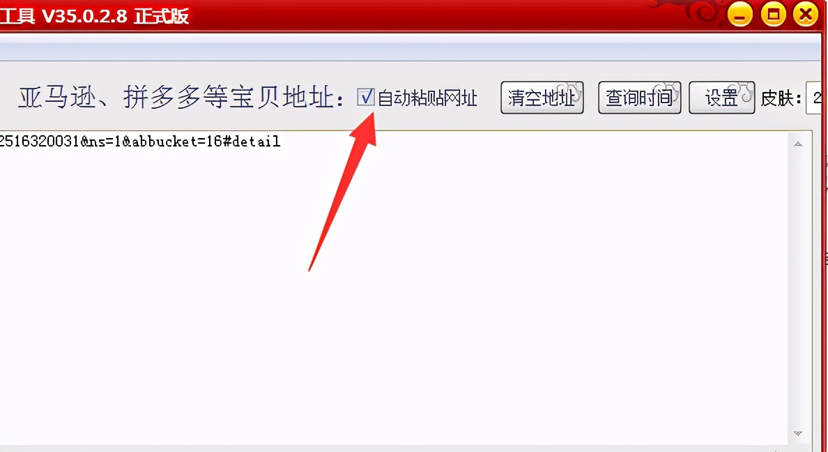 淘宝怎么选好商品发给客户下单,淘宝店铺怎样选择图片和视频
