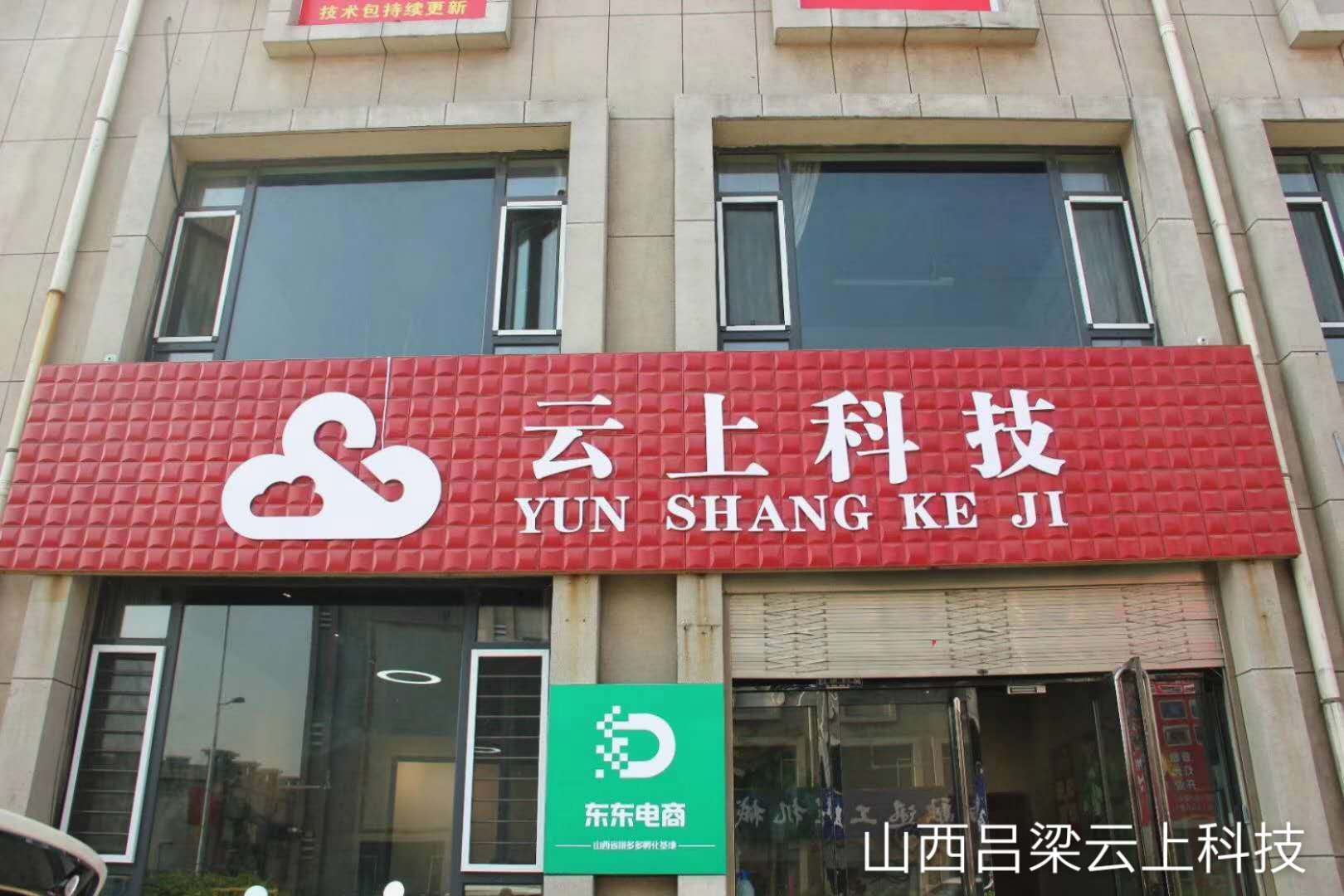 天呐!拼多多店群到底是什么?云上科技