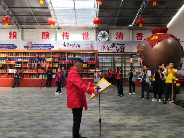 鄂尔多斯市两会九件大事,响沙酒业第三届封坛大典