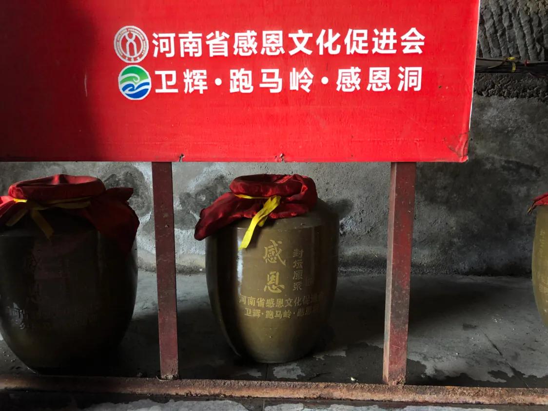 四大天然藏酒洞,西山藏酒洞