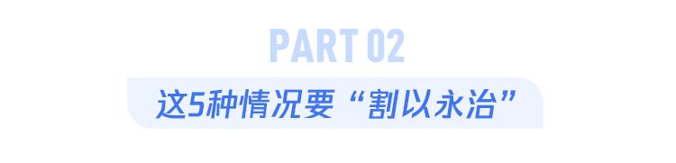 割包皮有可能割短吗,割包皮能治疗好疱疹吗