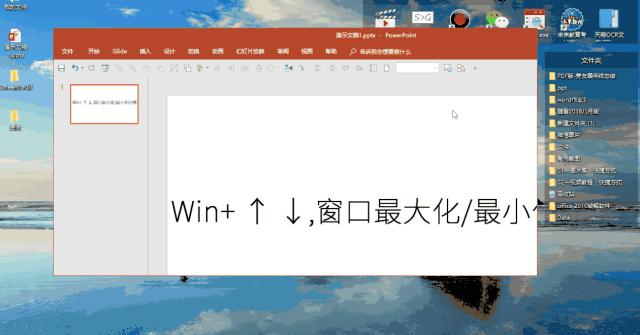 windows键快捷使用技巧,windows快捷键的使用方法