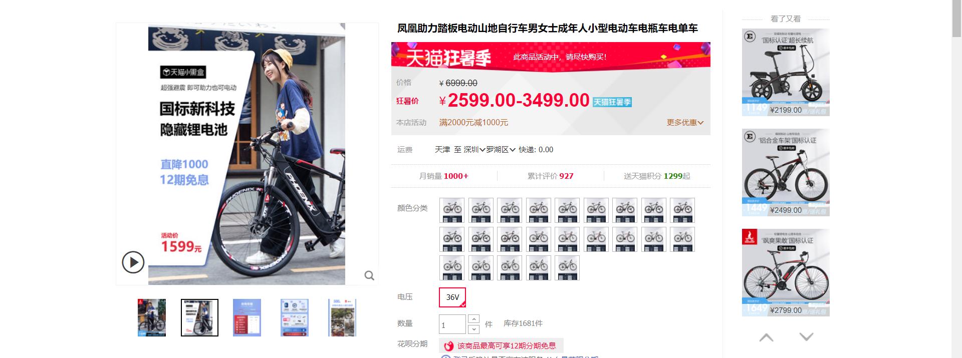 电动自行车是否能托运到国外,国际快递能寄电动车吗