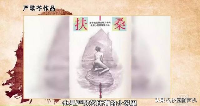 高晓松爱看的书野羊史,高晓松推荐的著作