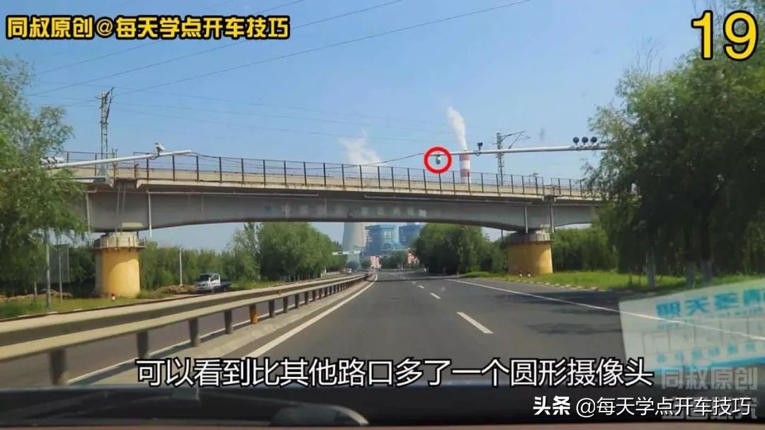 开车遇到电子眼,开车如何避免超速被拍