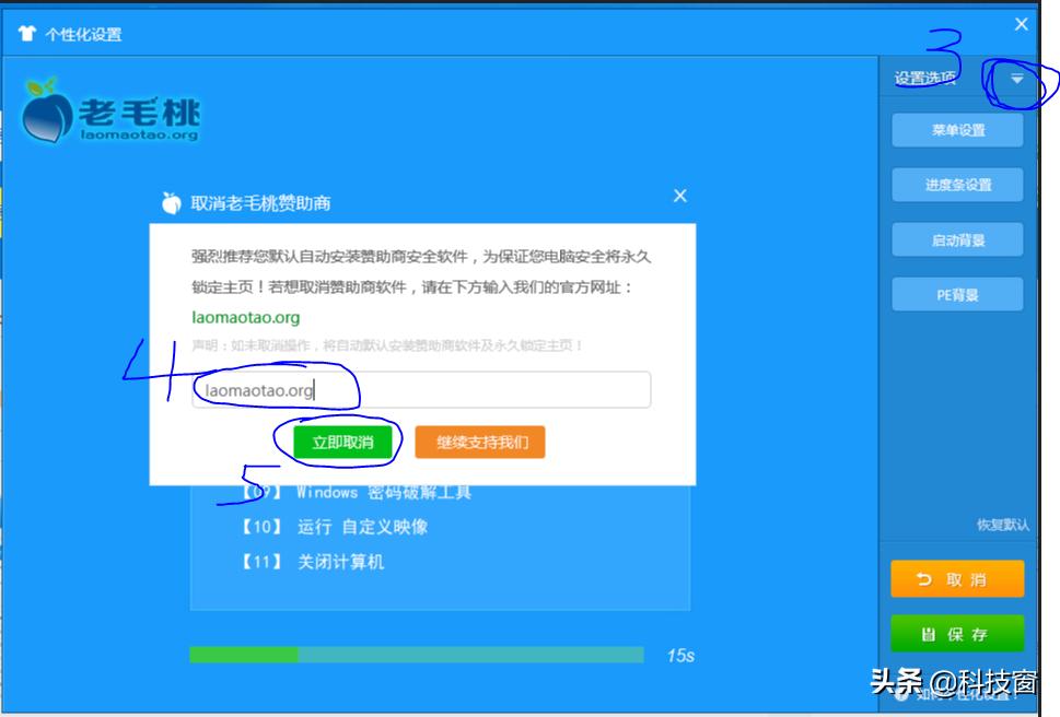 如何用原版的系统镜像重装系统,小白重装系统用自己做好的系统