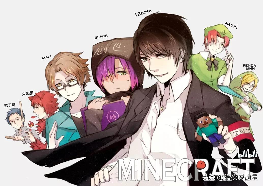 b站老大现在是谁,b站一哥老番茄