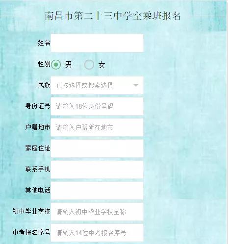 南昌中考特长生2024招生简章,南昌2023年中考特长生招生计划