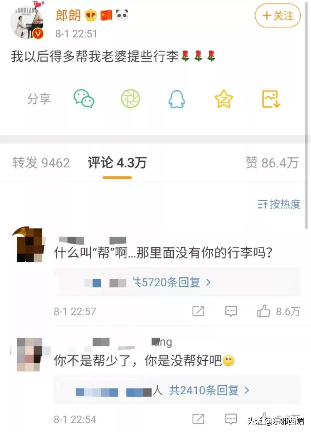 一次不做家务就被骂,不做家务就一定要被骂得很难听