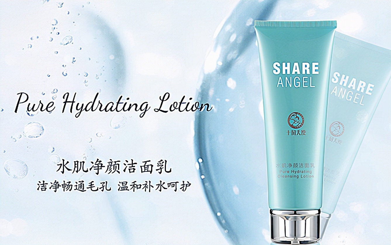 洗面奶推荐平价混合性除螨,可以卸淡妆防晒的洗面奶