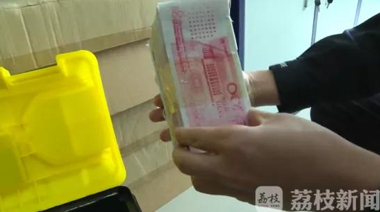 亿万富翁被查案,亿万富翁被捕完整版