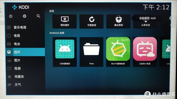 智能电视kodi自带电影插件,智能电视kodi投屏