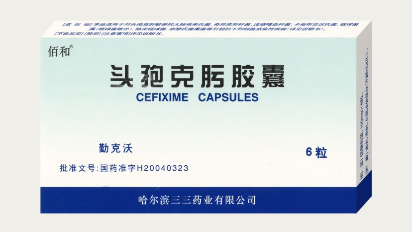 从风寒感冒到风热感冒用什么药,得了风寒感冒反复发烧怎么办