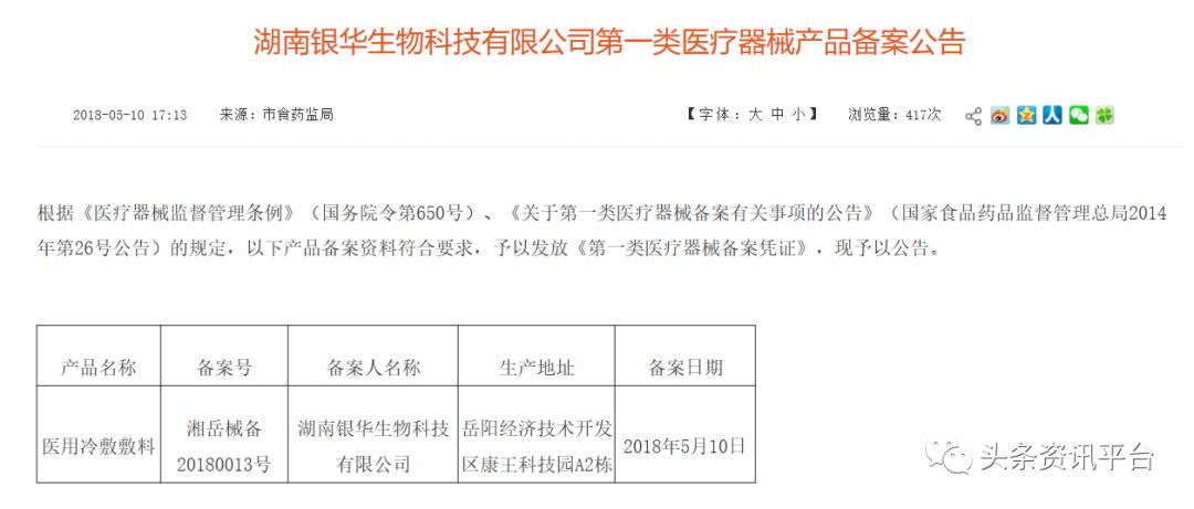 杩峰够涔嬪煄闈㈣啘鏄鍝佸悧,杩峰够涔嬪煄闈㈣啘鏄亣鐨勫悧