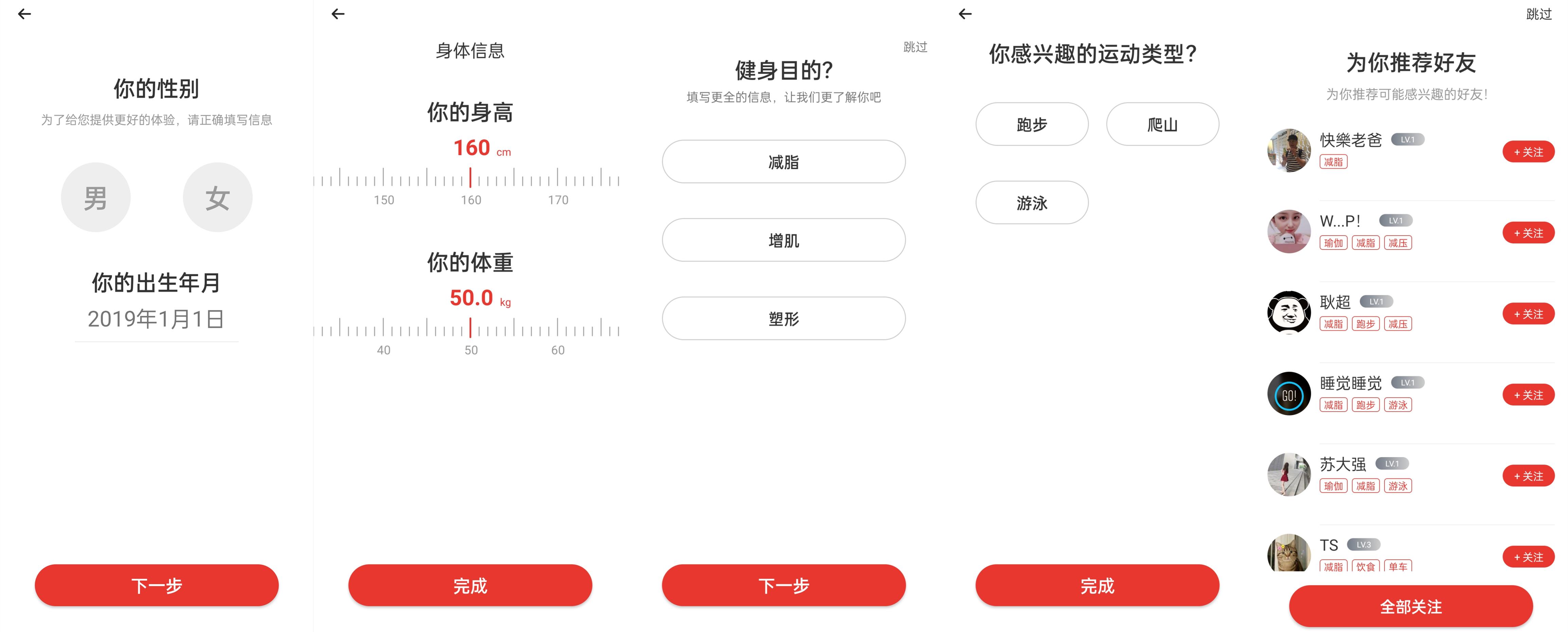 跑步机推荐家用实测亿健,亿健智能跑步机最新