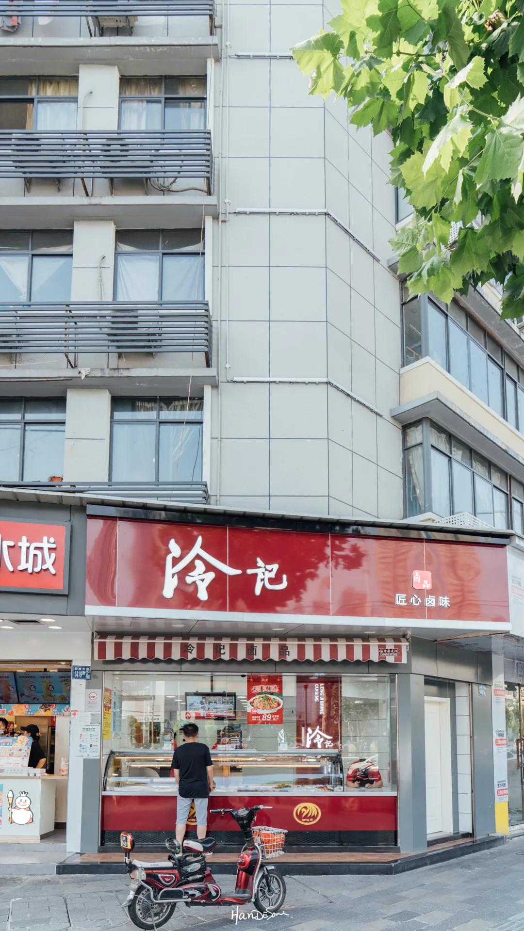 武汉卤菜的做法,武汉古惑仔卤菜