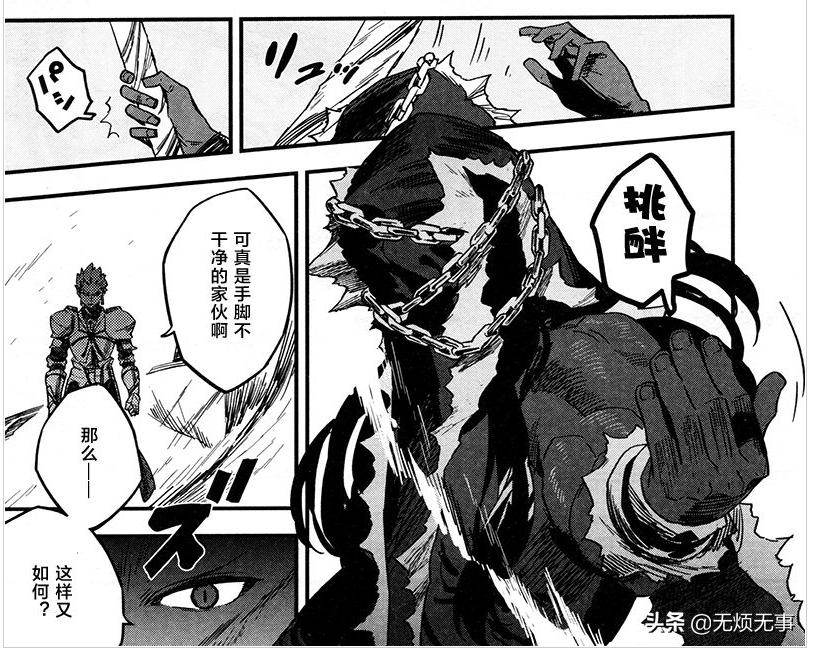 fate赫拉克勒斯强吗,fate赫拉克勒斯射手