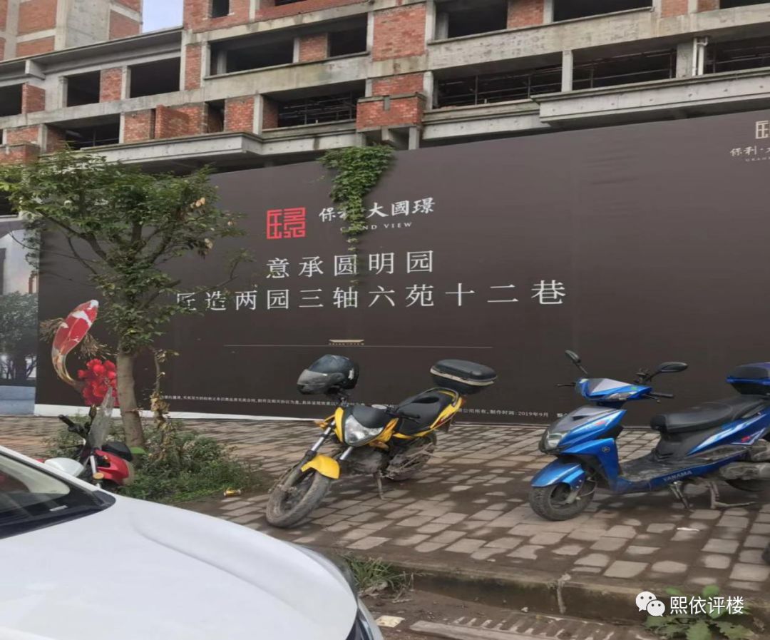 太难了！保利高端产品，价格还很亲民，为什么巴南人民无动于衷？