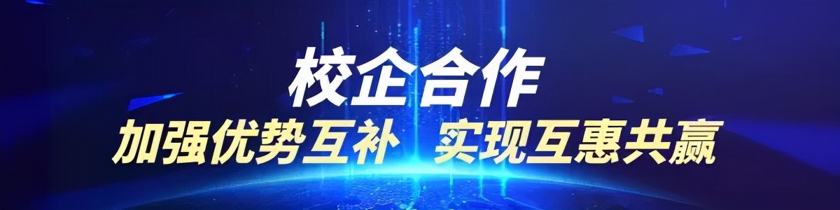 河南863软件孵化器,河南省863软件孵化园