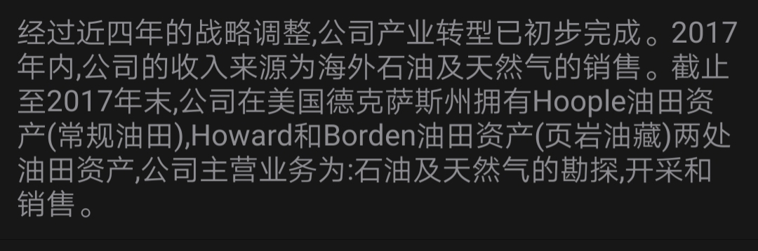 天然气涨价概念股一览表,天然气储气设备概念股