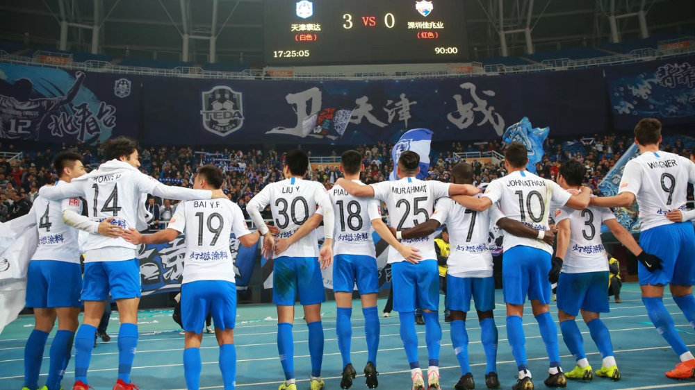 十大魔鬼主场欧洲,天津泰达赛季盘点