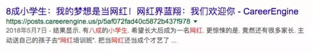 范冰冰事件分析,范冰冰事件新闻分析