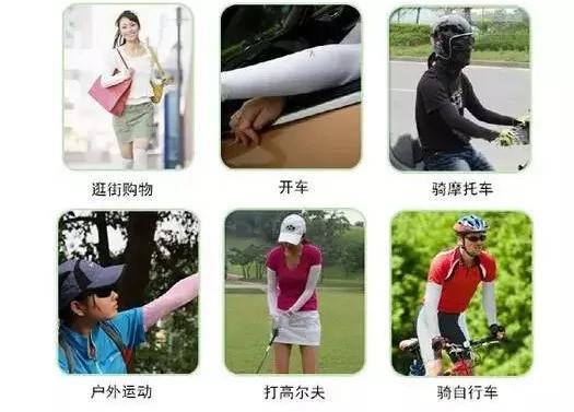 防晒神器夏天一定要戴的防晒冰袖,夏天哪款冰袖舒服又防晒