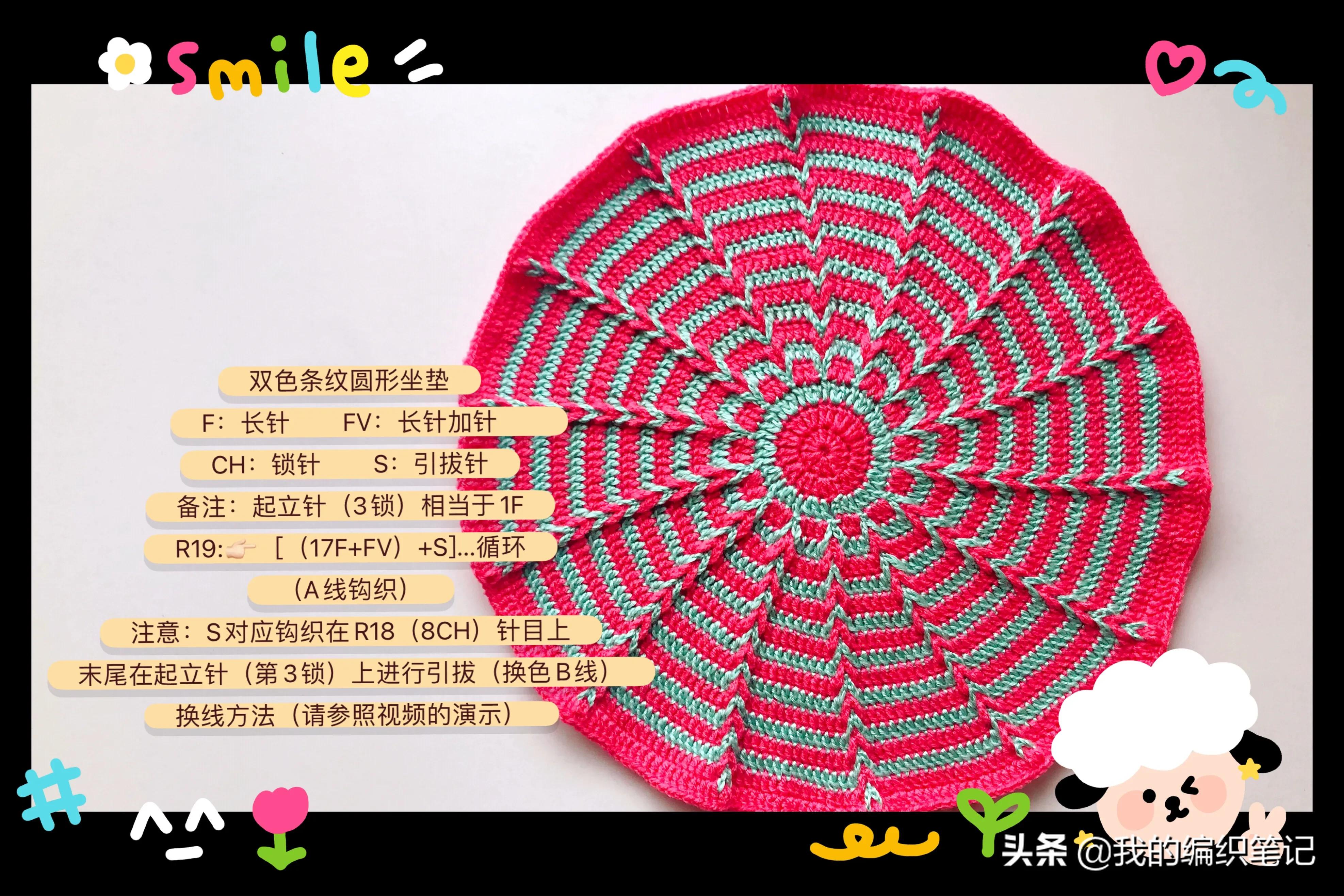 毛线钩针编织圆形坐垫慢动作教程,毛线钩针长方形坐垫编织视频教程