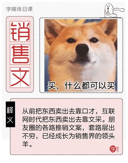 刷朋友圈有什么用,刷朋友圈能记住内容吗