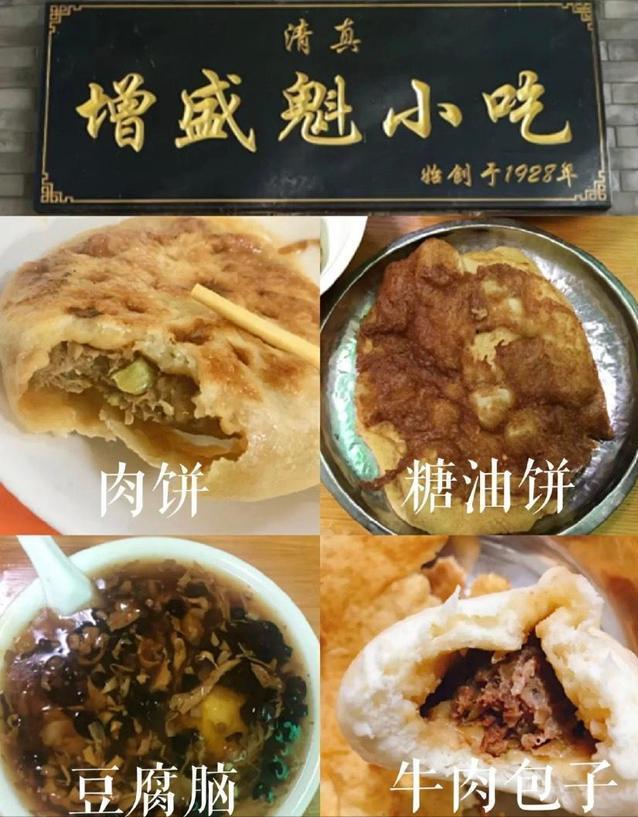 北京美食攻略十大必吃外卖排行榜,附近北京特色早餐美食推荐