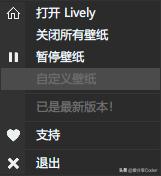 开源动态壁纸软件,动态桌面壁纸软件app推荐