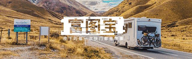 富图宝金雕三脚架,富图宝金雕脚架测评