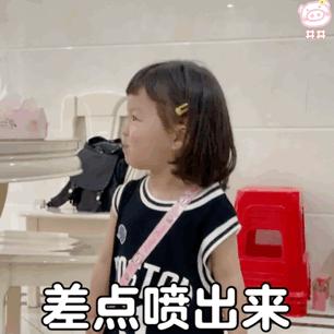 可爱表情包你再用点力,可爱表情包能乱发嘛