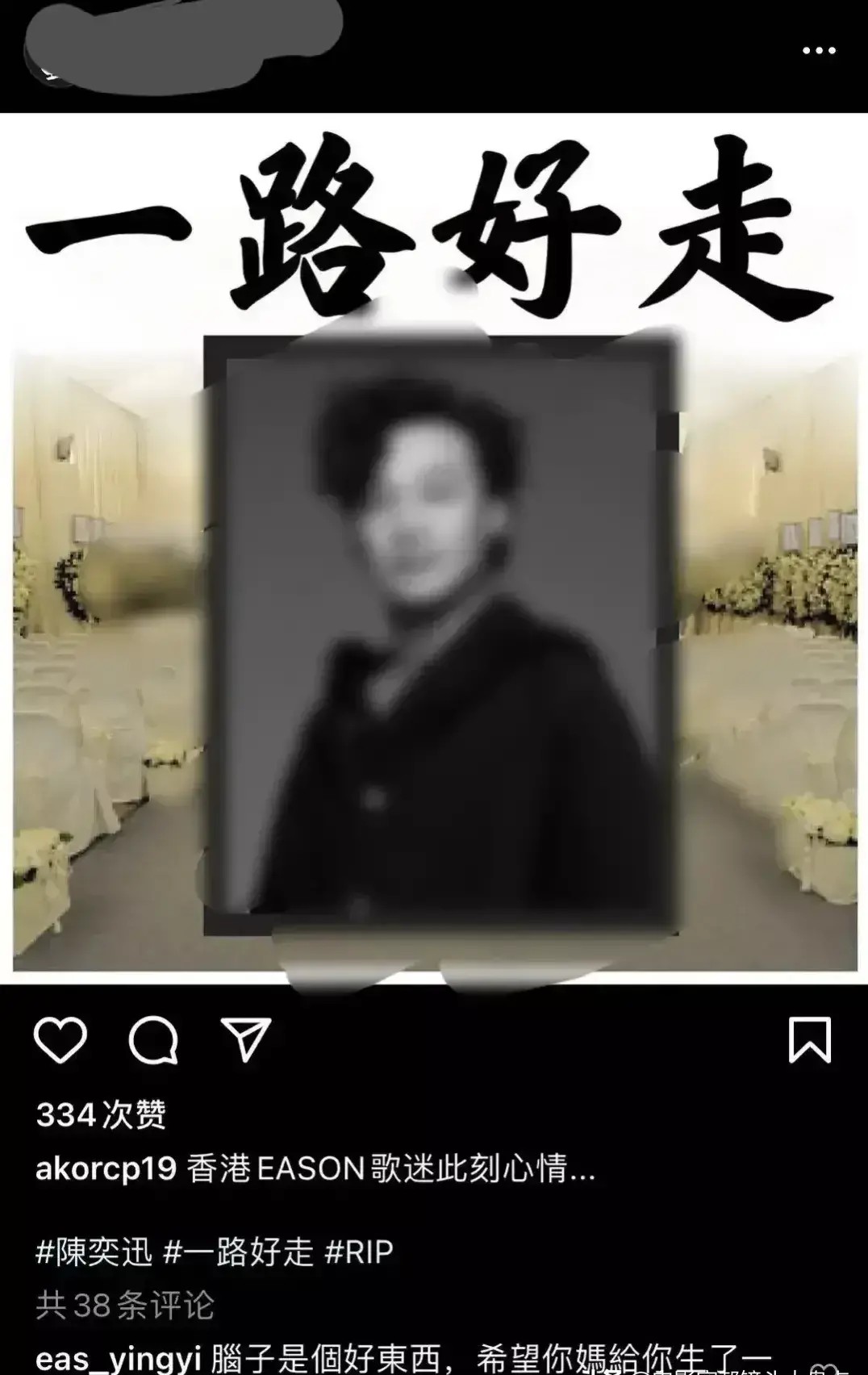 陈奕迅与阿迪解约损失多少,陈奕迅与阿迪达斯解约事件