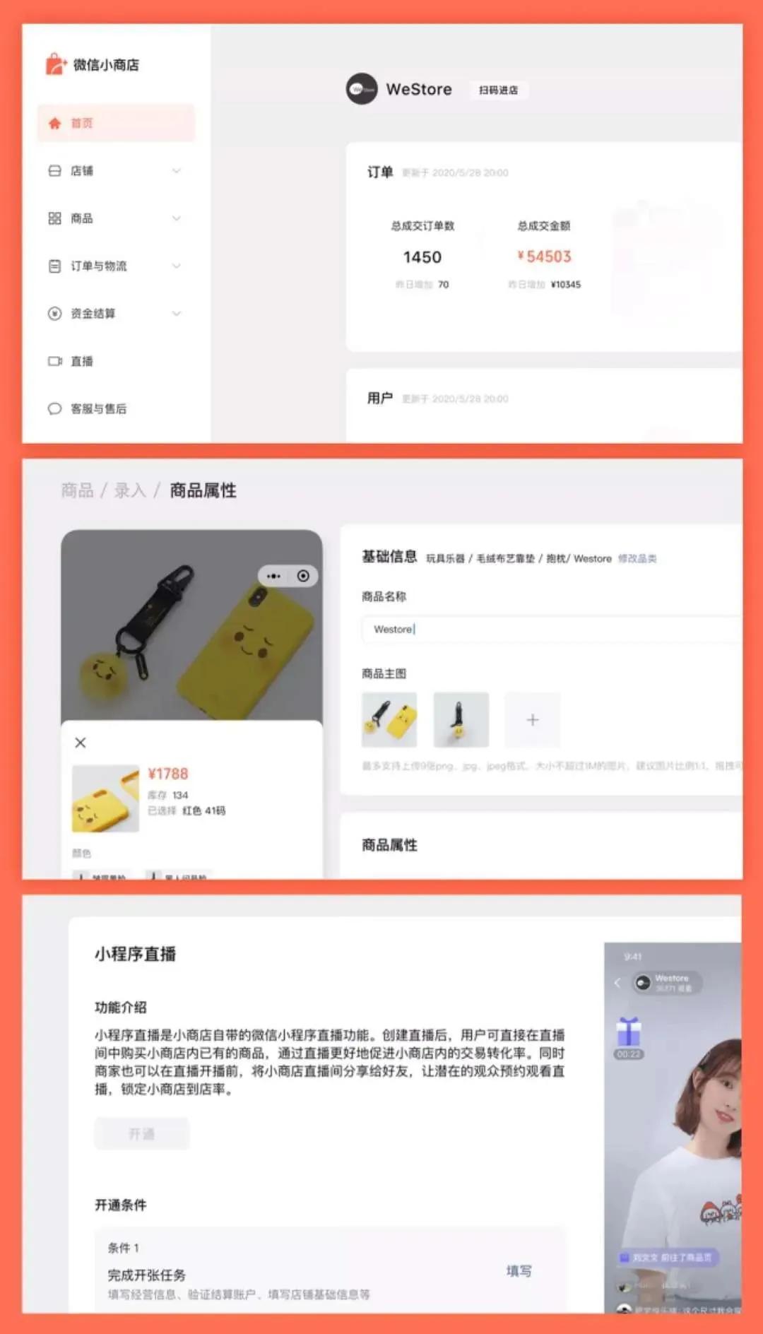 电商巨头们,电商巨头开设实体店铺