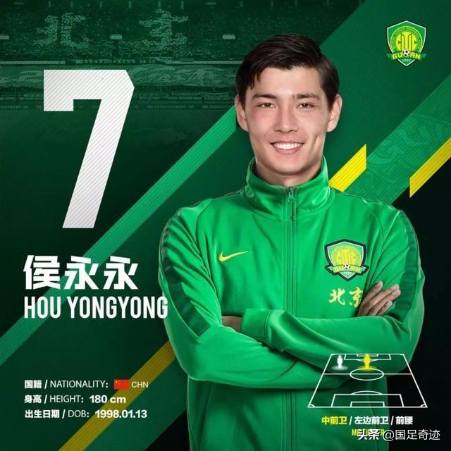 22岁华裔小将归化国足,22岁新星归化