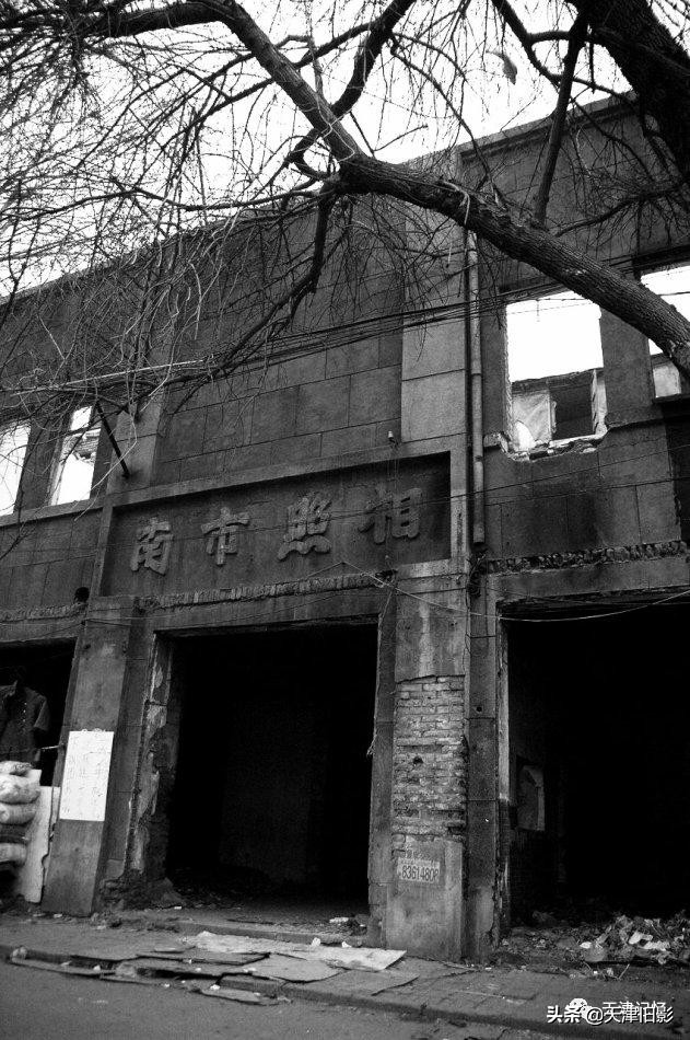 忘不掉的南市建物大街(修订版)