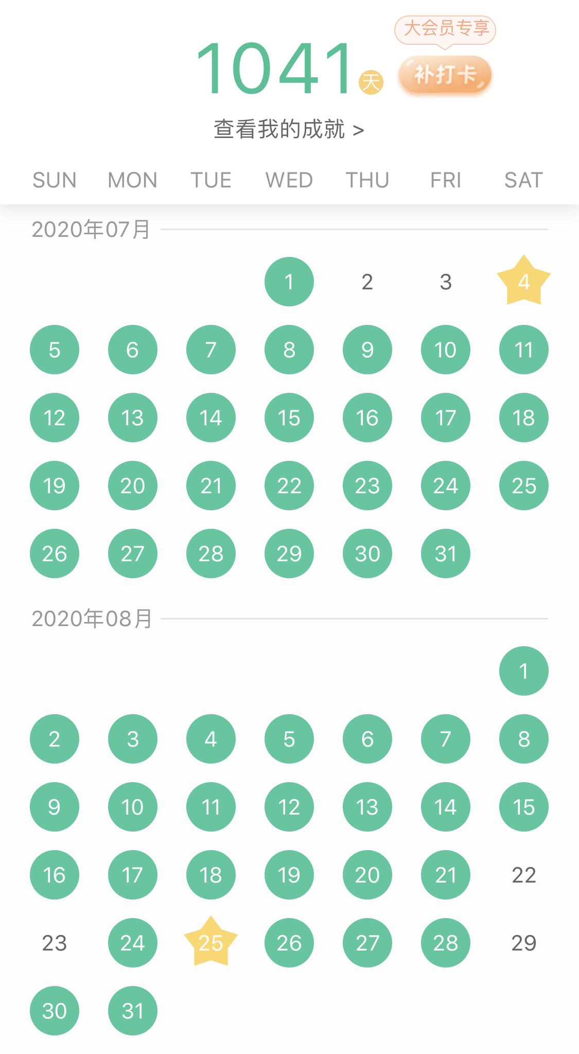 30岁重新开始英语学习,成年人重拾英语难吗